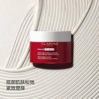 娇韵诗多重轻盈身体霜200ml