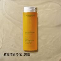 娇韵诗植物精油芳香沐浴露