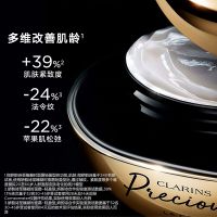 「月光寶瓶」至臻凝時(shí)面霜