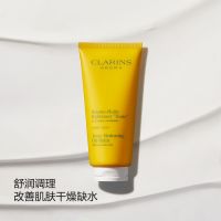 娇韵诗植物精油润体乳