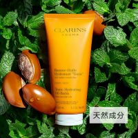 娇韵诗植物精油润体乳