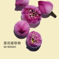 兰花/莲花/三檀舒颜护理油