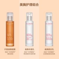 纖挺美胸凝露