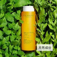 娇韵诗植物精油芳香沐浴露