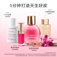 【金晨春晚同款】「果冻护唇油」植萃盈润护唇油