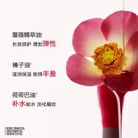 娇韵诗植萃盈润护唇油 26 樱花限定款