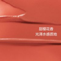 娇韵诗植萃精油护唇膏 樱花限定款