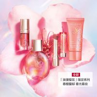 娇韵诗植萃精油护唇膏 樱花限定款