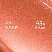 娇韵诗植萃盈润护唇油 26 樱花限定款