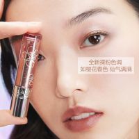 娇韵诗植萃精油护唇膏 樱花限定款