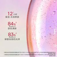 保湿定妆喷雾-樱花限定款