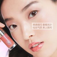 娇韵诗植萃盈润护唇油 26 樱花限定款