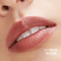 娇韵诗植萃精油护唇膏 樱花限定款