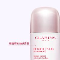 【金晨同款】「光芒小瓷瓶」透亮焕白淡斑匀净专研精华