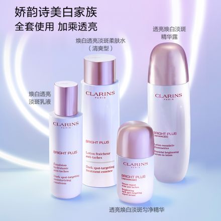 【金晨同款】「牛奶水乳」淡斑柔肤水+淡斑乳液