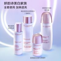 【金晨同款】透亮焕白淡斑乳液