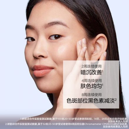 【金晨同款】「牛奶水乳」淡斑柔肤水+淡斑乳液