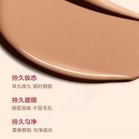 无瑕持妆粉底液