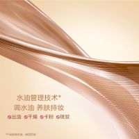 无瑕持妆粉底液