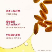 无瑕持妆粉底液