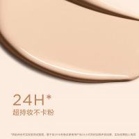 无瑕持妆粉底液