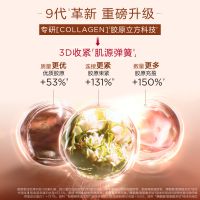 全新第九代「双能三部曲」双萃焕活眼部精华弹簧面霜三件套