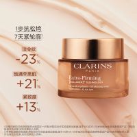 「彈簧霜」嬌韻詩(shī)煥顏彈力緊塑面霜/晚霜50ml