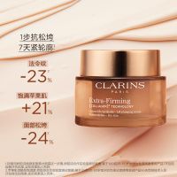 「彈簧霜」嬌韻詩煥顏彈力緊塑面霜/晚霜50ml