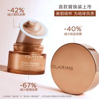 「弹簧霜」娇韵诗焕颜弹力紧塑面霜/晚霜50ml