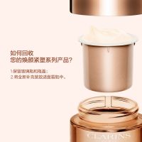 「彈簧霜」嬌韻詩煥顏彈力緊塑面霜/晚霜50ml