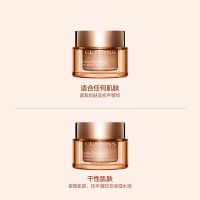 「弹簧霜」娇韵诗焕颜弹力紧塑面霜/晚霜50ml