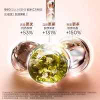 「弹簧乳液」娇韵诗焕颜紧塑弹力乳液 100ml