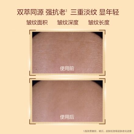 【全新上市】「油皮双萃」娇韵诗双萃焕活修护精华-轻盈版