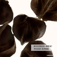 柔滑身体磨砂膏