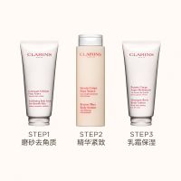 柔滑身体磨砂膏