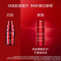 「超速眼霜」娇韵诗密集多维提拉眼霜