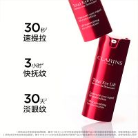 「超速眼霜」娇韵诗密集多维提拉眼霜