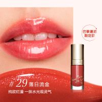 「果冻护唇油」植萃盈润护唇油李佳琦共创色