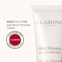 娇韵诗缎光水漾精华妆前乳