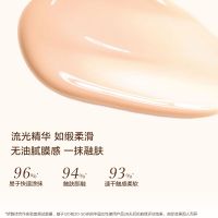 娇韵诗缎光水漾精华妆前乳