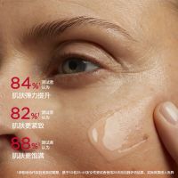 娇韵诗焕颜紧塑弹簧水乳两件套