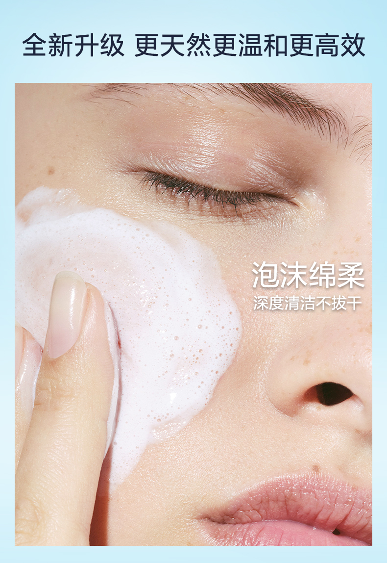 娇韵诗洗面奶柔润/舒润/净澈泡沫洁面乳125ml_Clarins