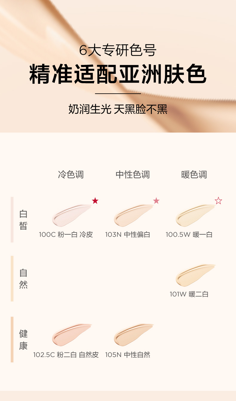 娇韵诗缎光水漾精华粉底液_Clarins娇韵诗中国官网