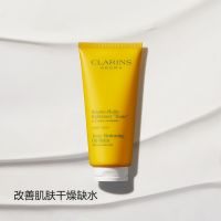 娇韵诗植物精油润体乳