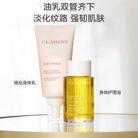 【送礼优选】新生之美套组