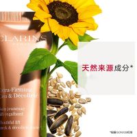 「向日葵颈霜」焕颜弹力紧致颈霜 