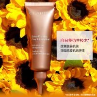 「向日葵颈霜」焕颜弹力紧致颈霜 