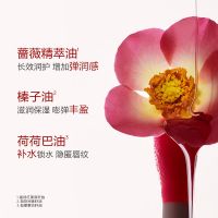 「果冻护唇油」娇韵诗植萃盈润护唇油怦然心动限定