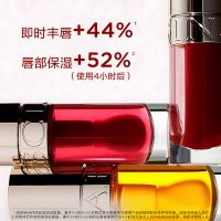 【金晨同款】「果冻护唇油」植萃盈润护唇油