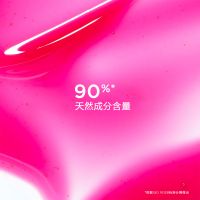 【金晨同款】「果冻护唇油」植萃盈润护唇油